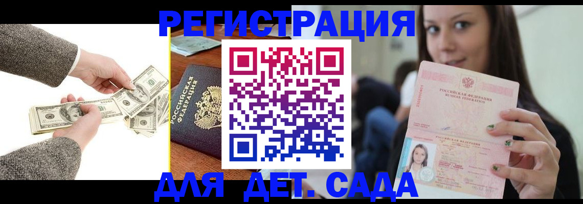 прописка поиск в Нытве